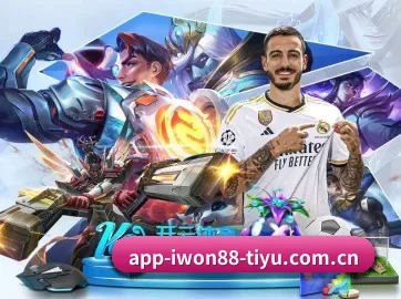 赢博体育 APP