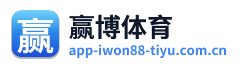赢博体育